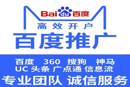 深度解析：百度竞价推广代运营如何助力某教育机构扩大市场份额